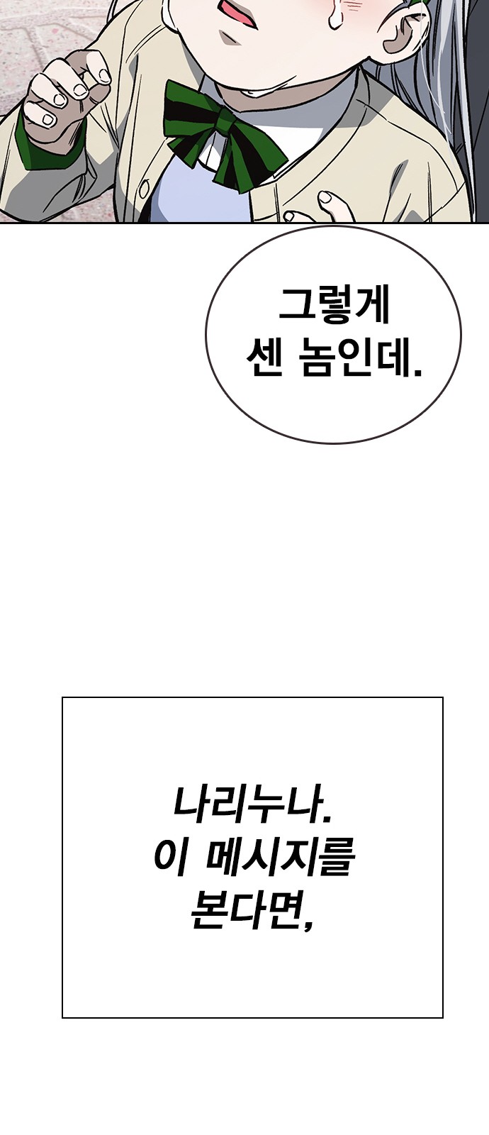 91 페이지