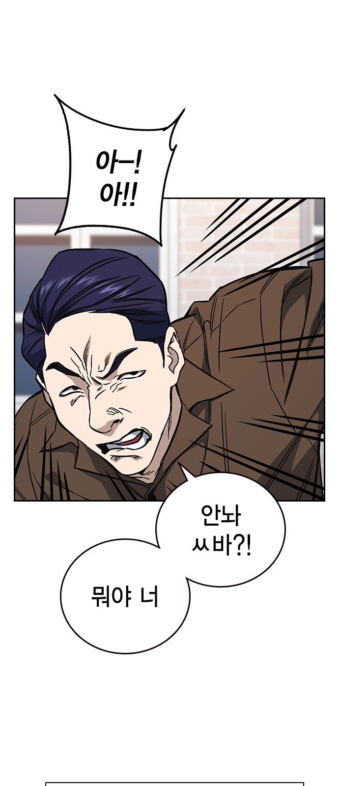 92 페이지