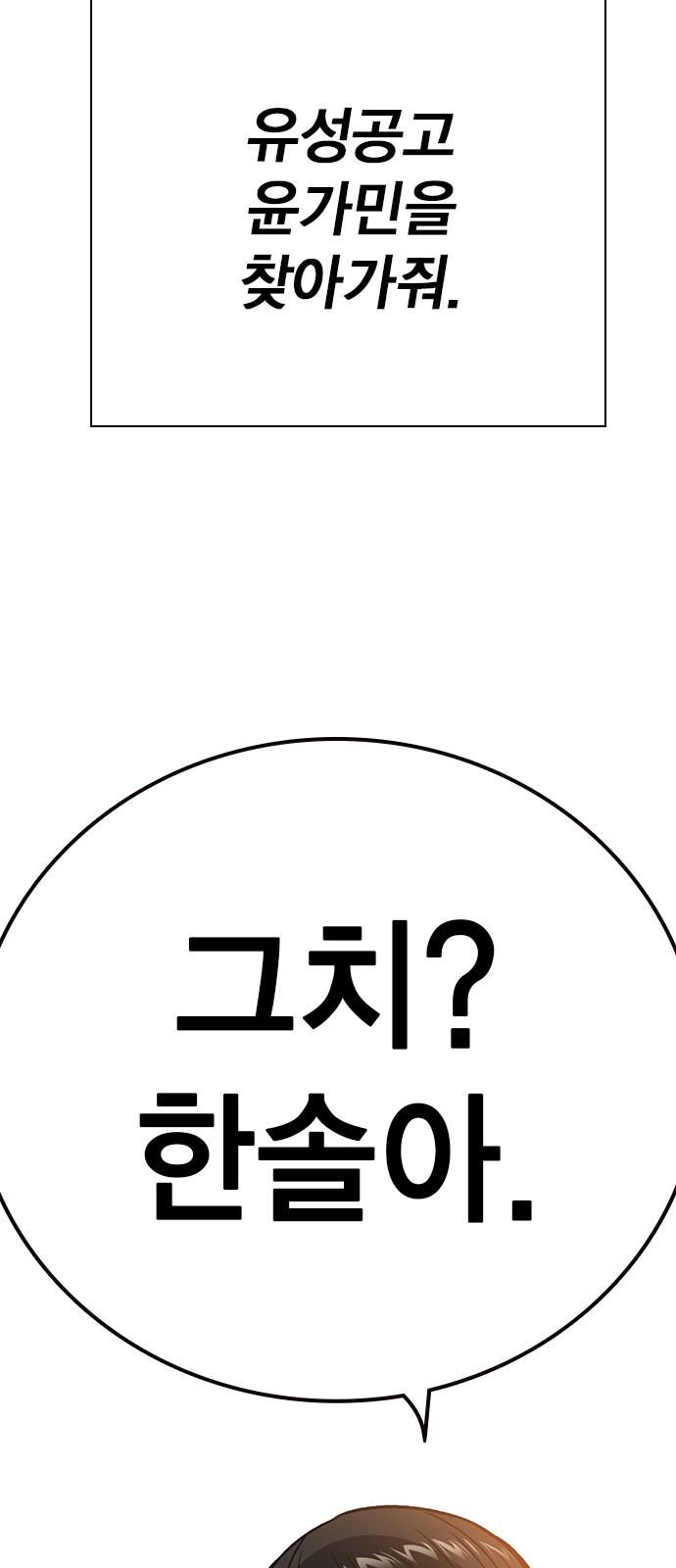 93 페이지