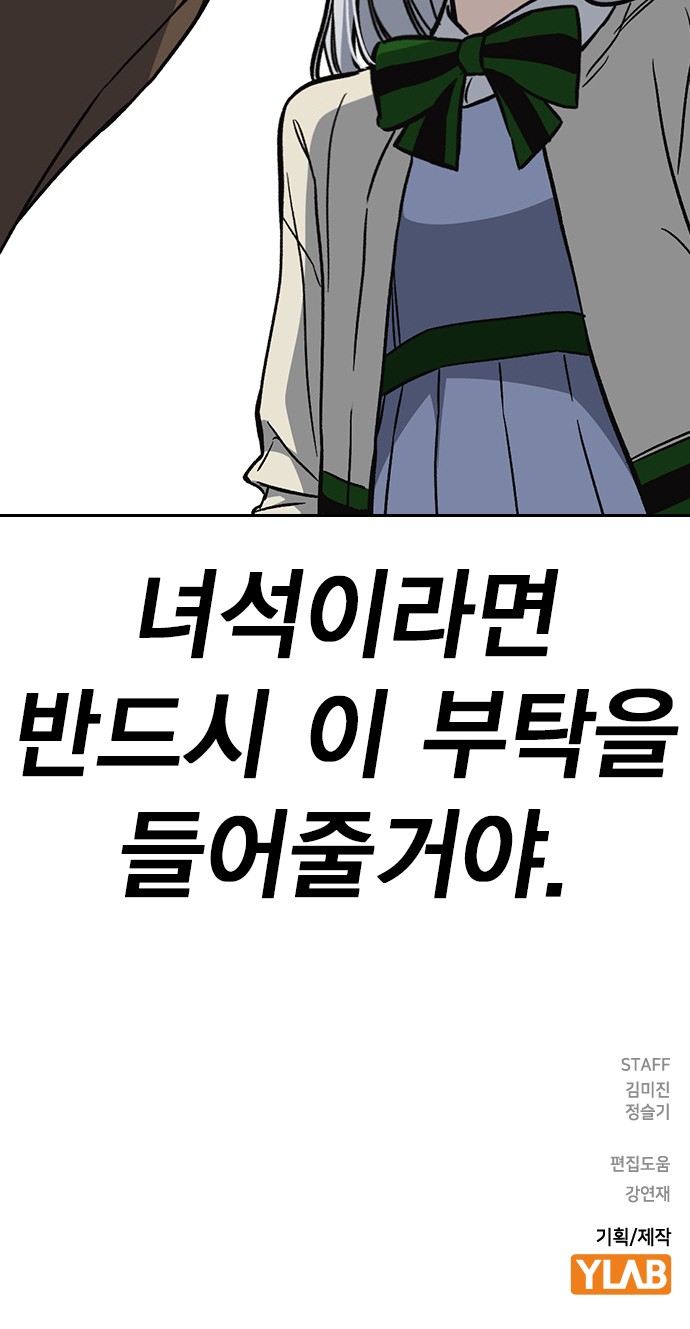 95 페이지