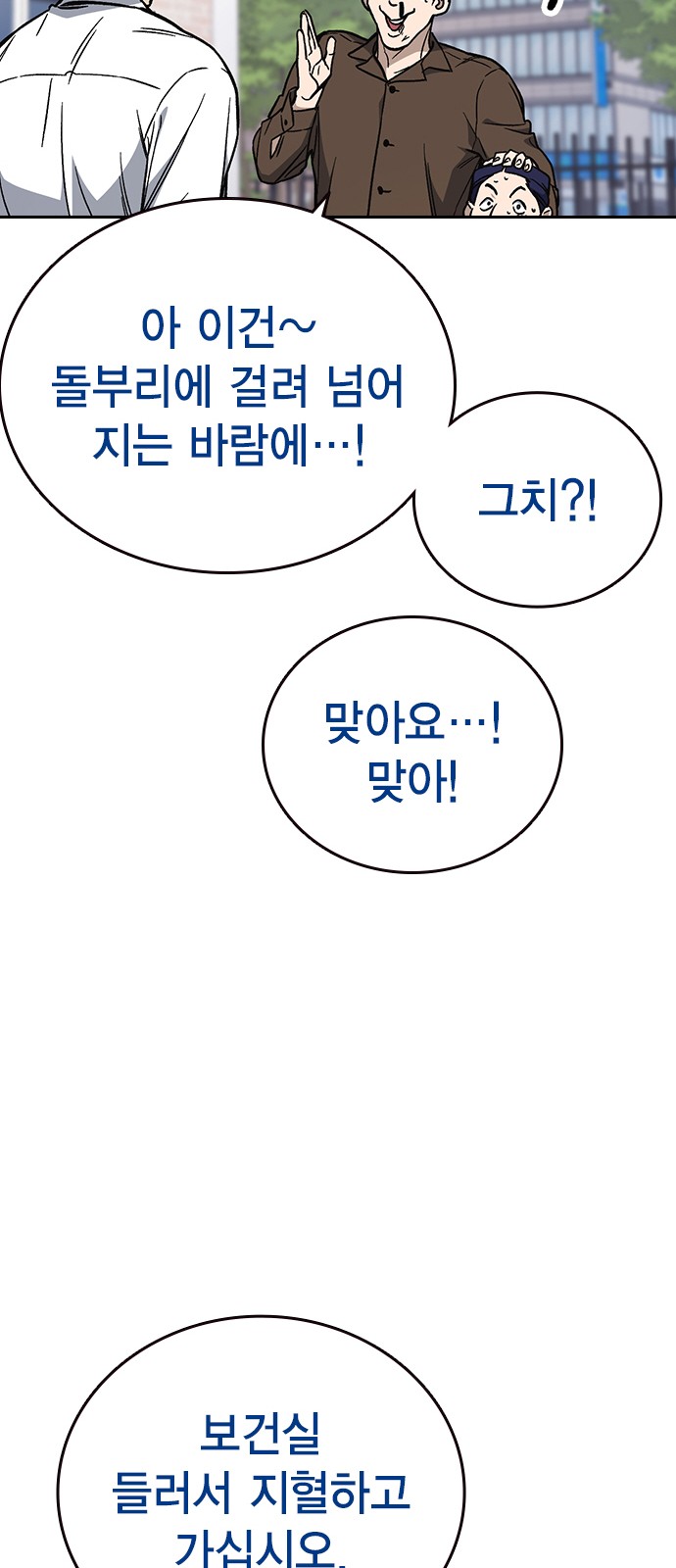 36 페이지