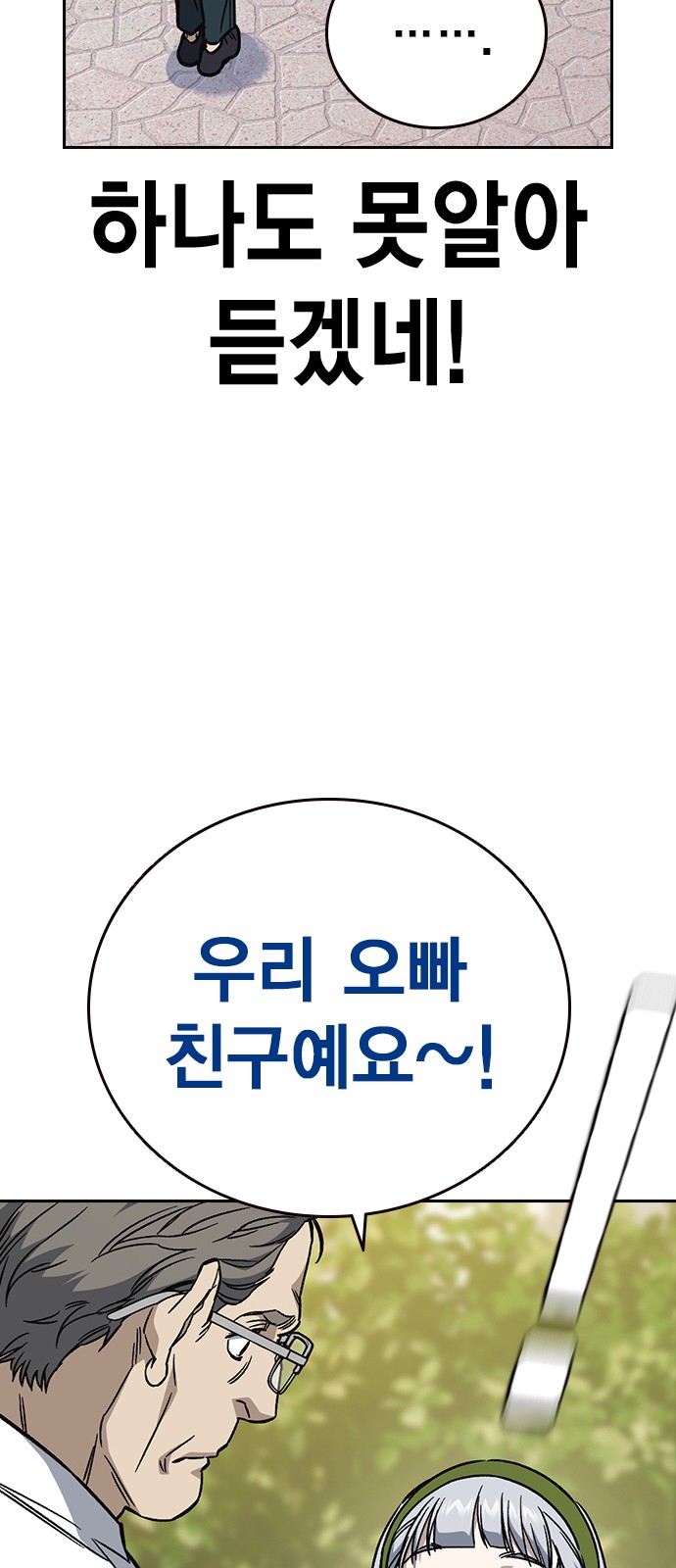 41 페이지