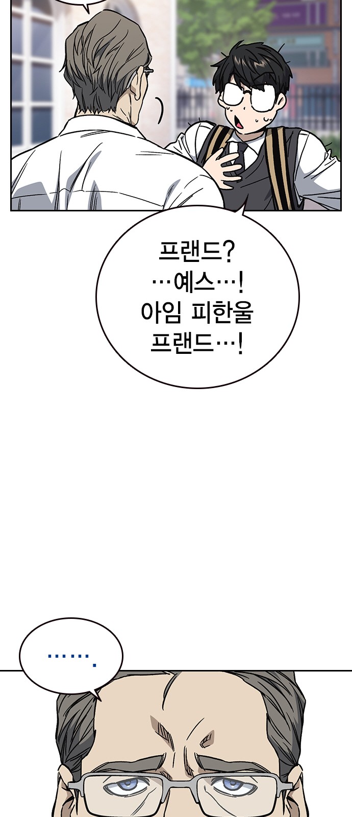 43 페이지