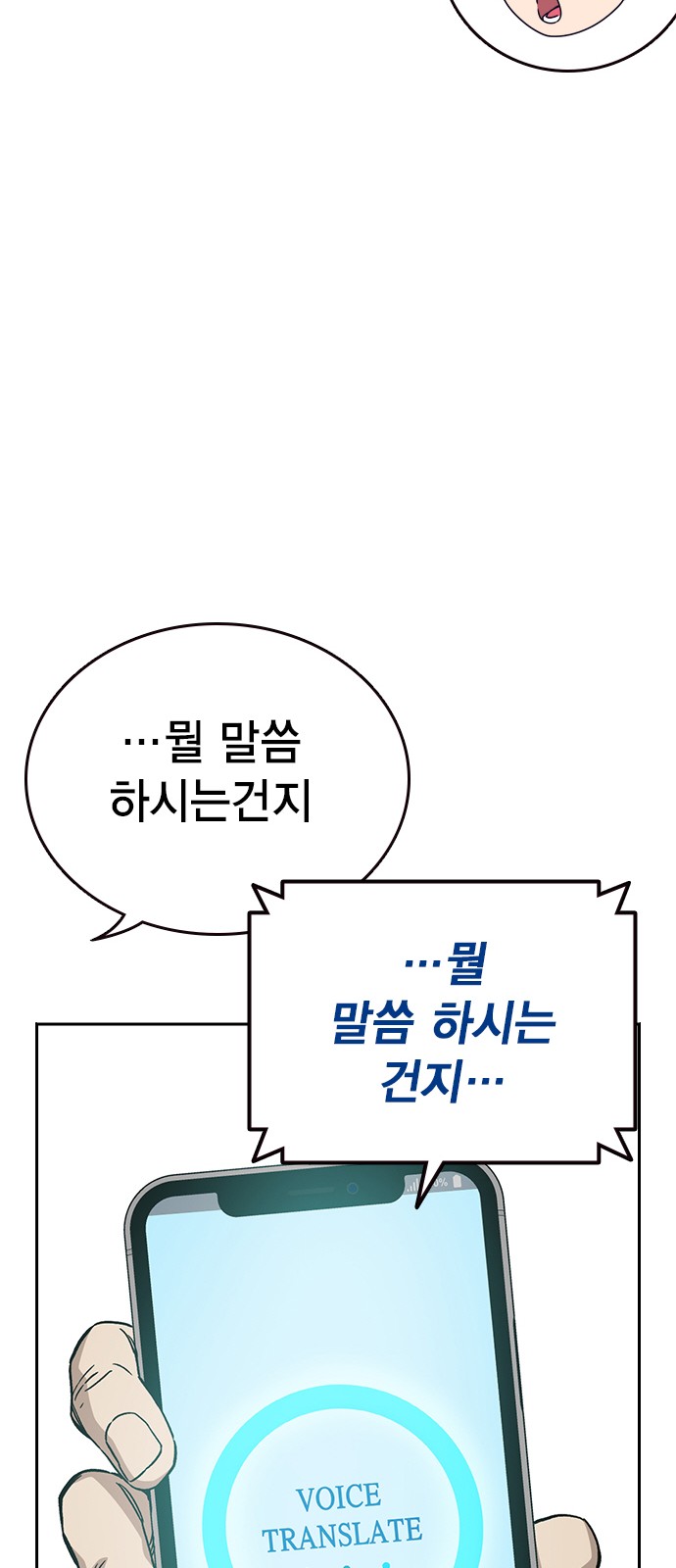 49 페이지