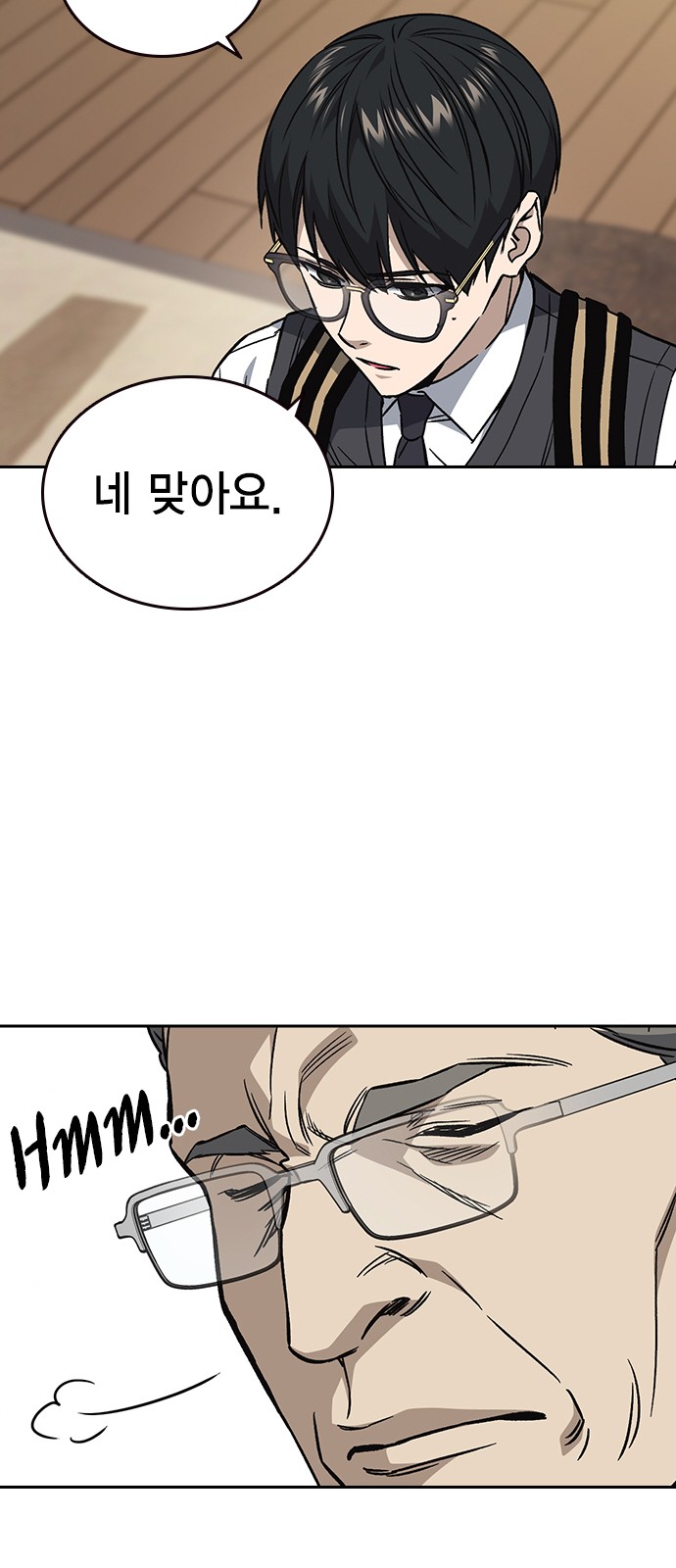 51 페이지