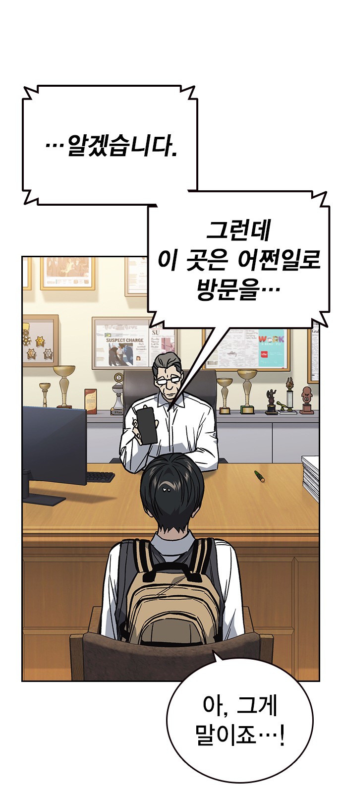 56 페이지