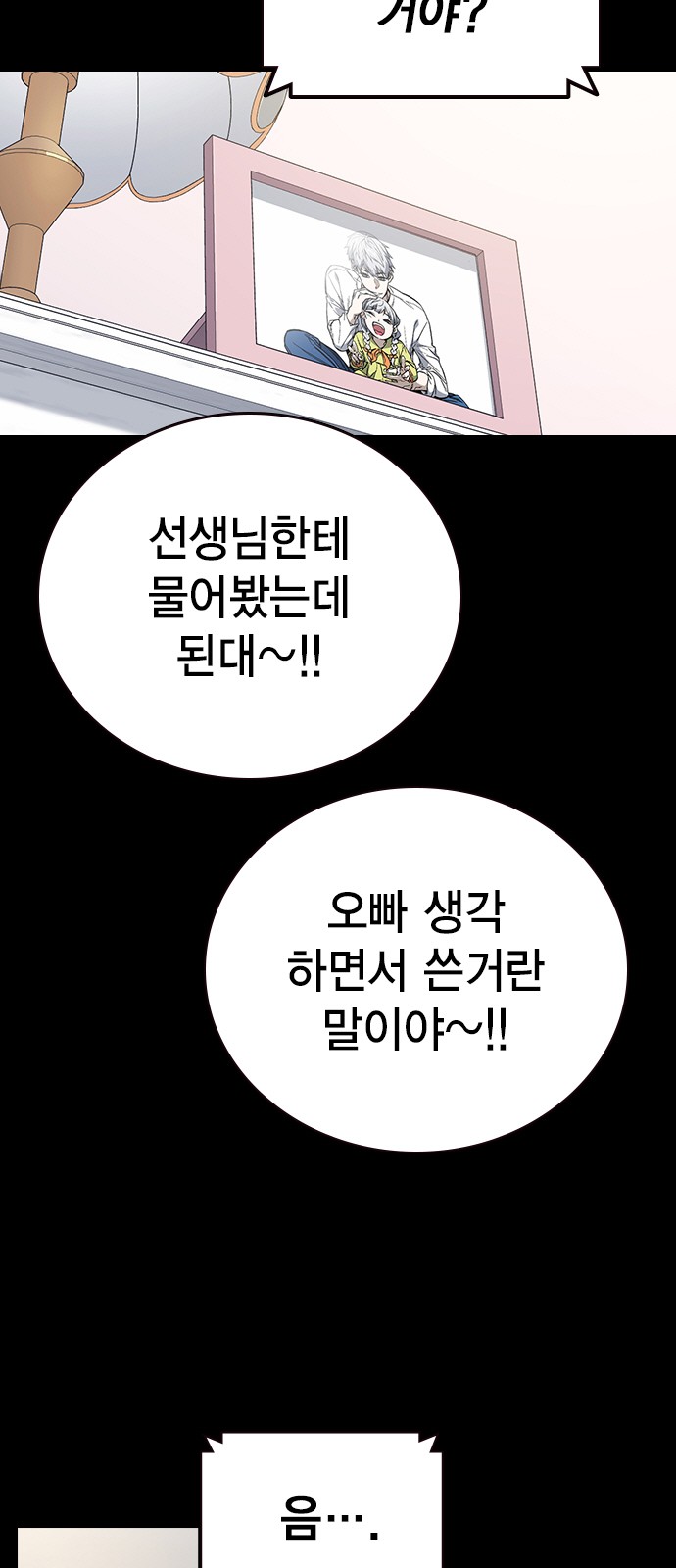 68 페이지
