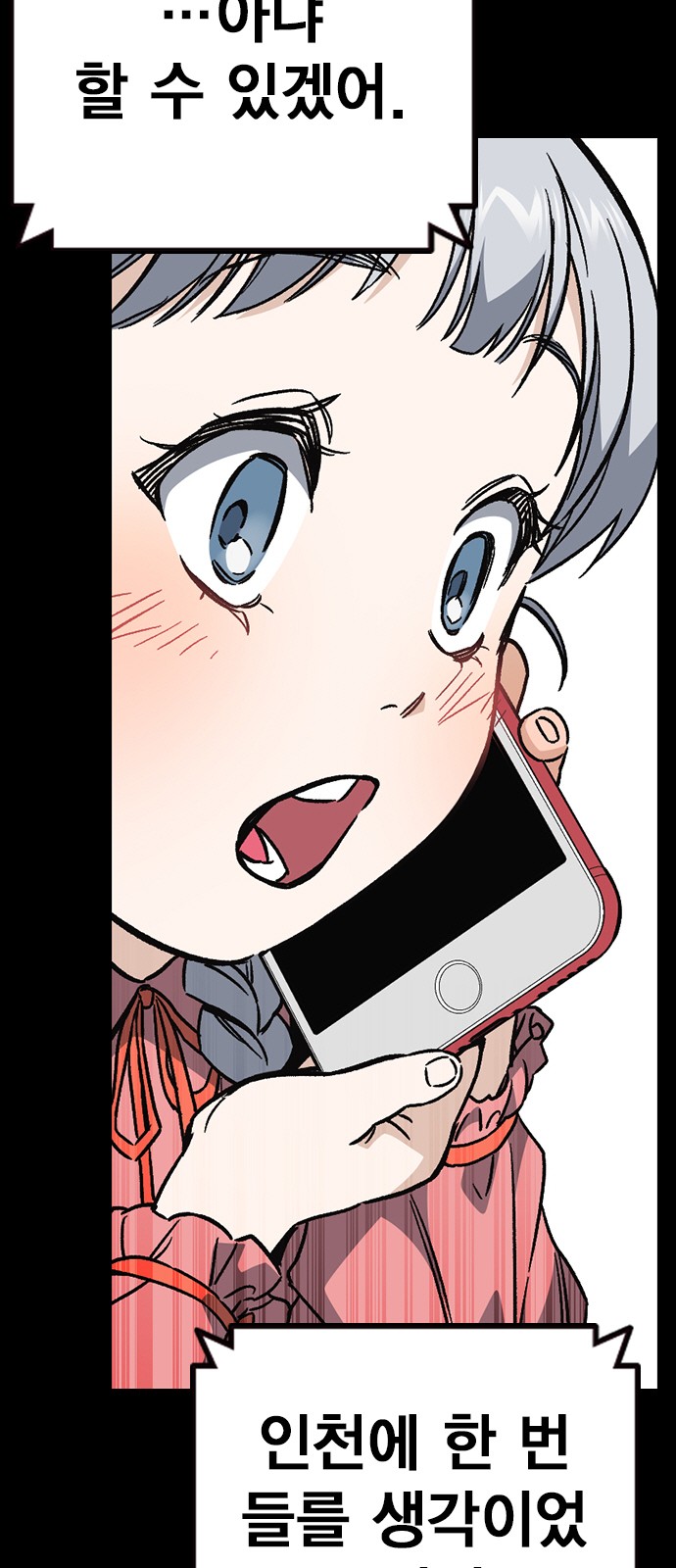 70 페이지