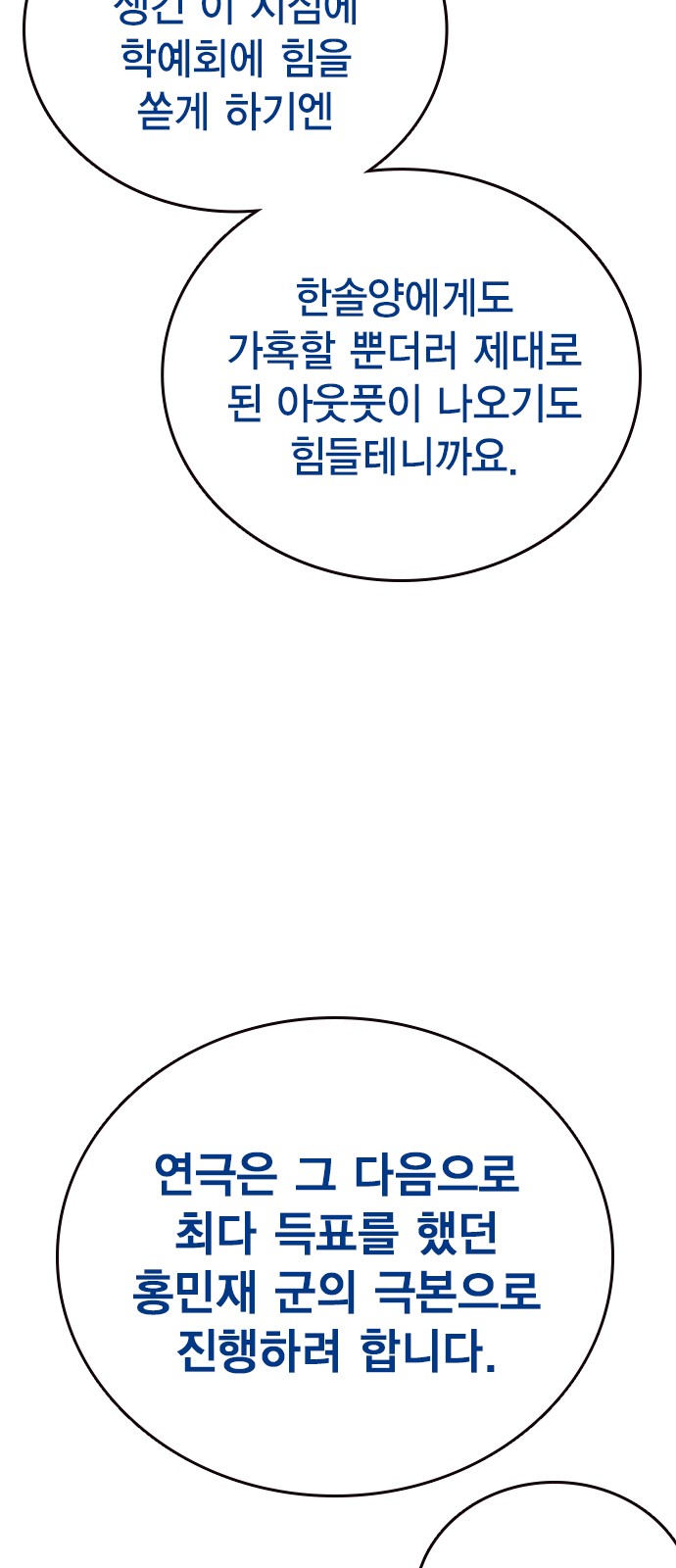 77 페이지
