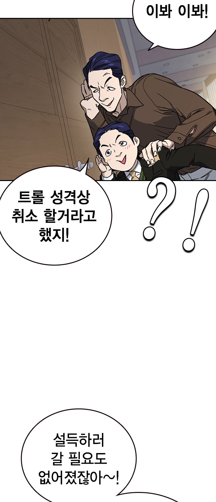 78 페이지