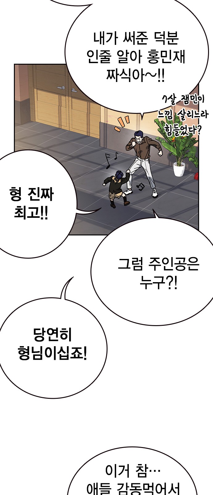 79 페이지