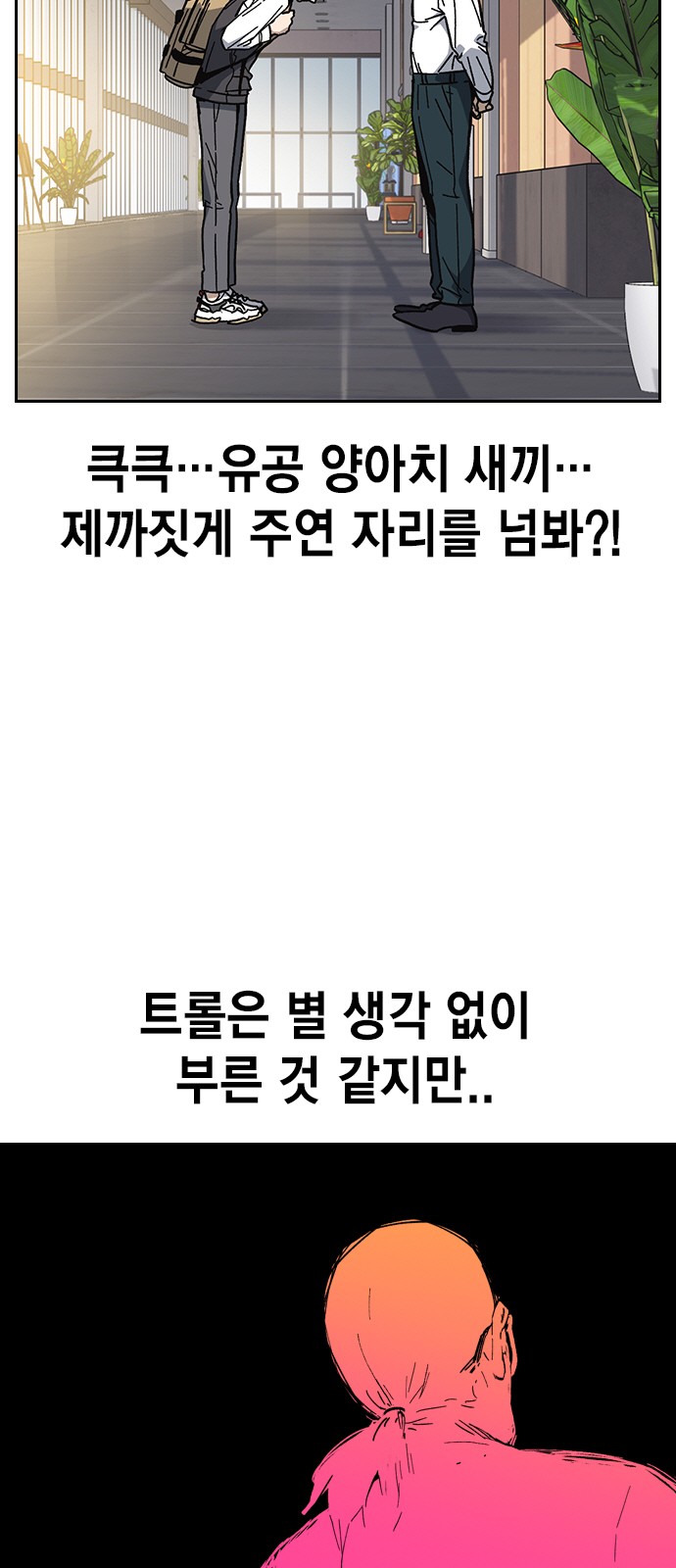 81 페이지