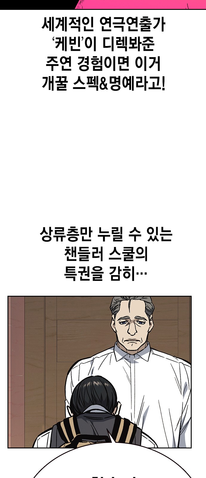 82 페이지