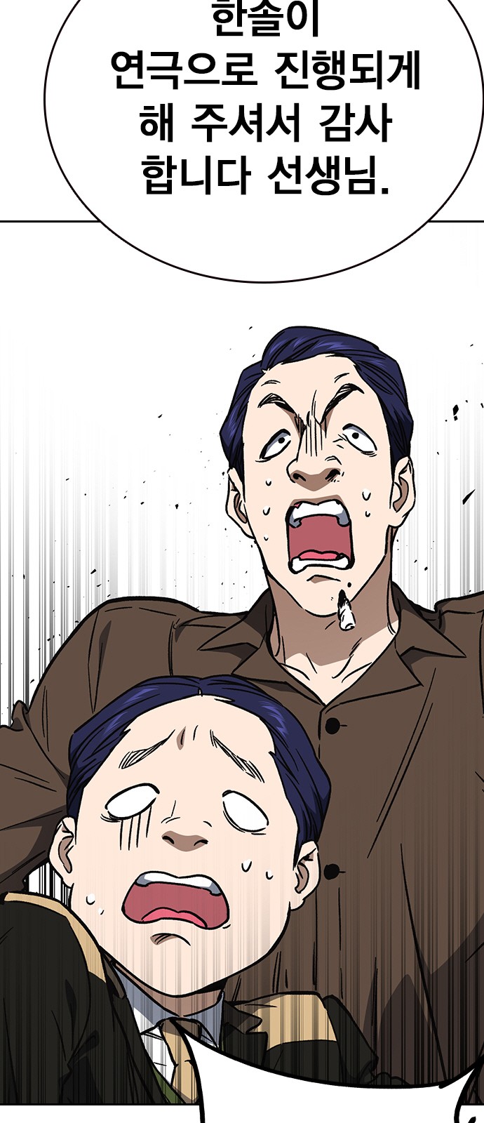 83 페이지