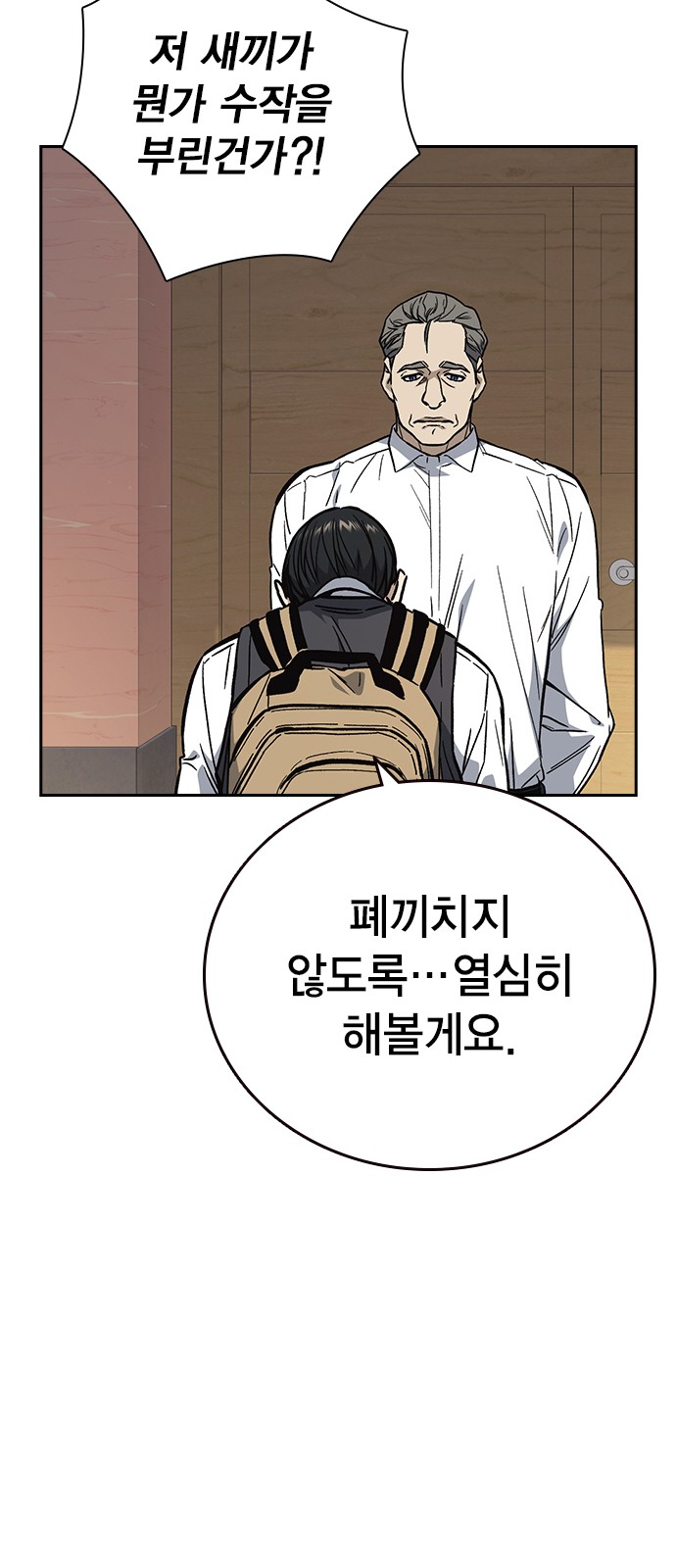 85 페이지