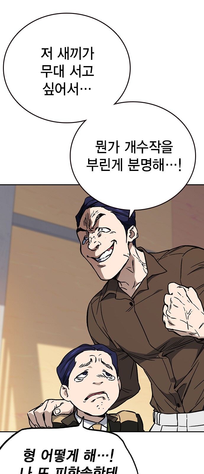 86 페이지