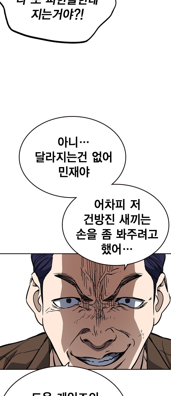 87 페이지