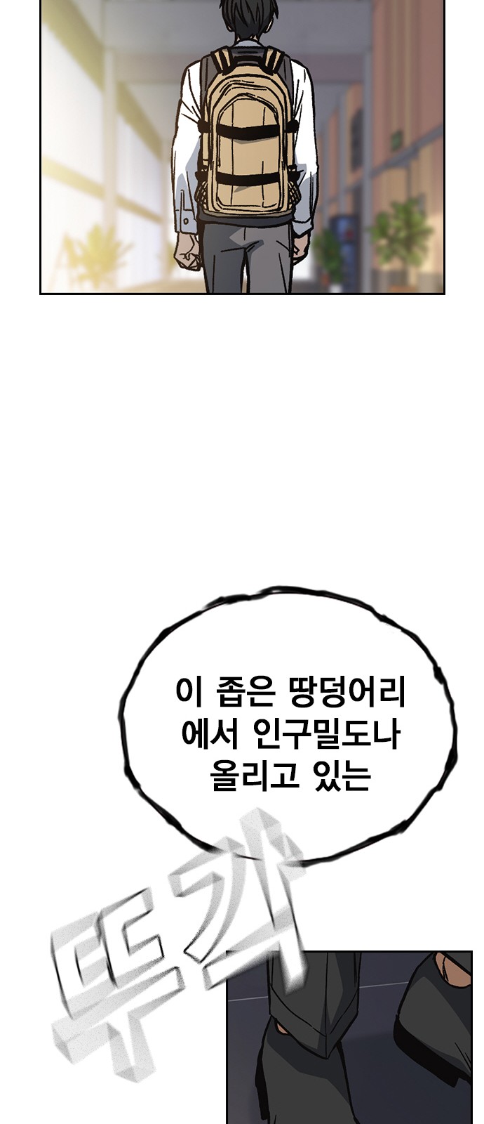 89 페이지
