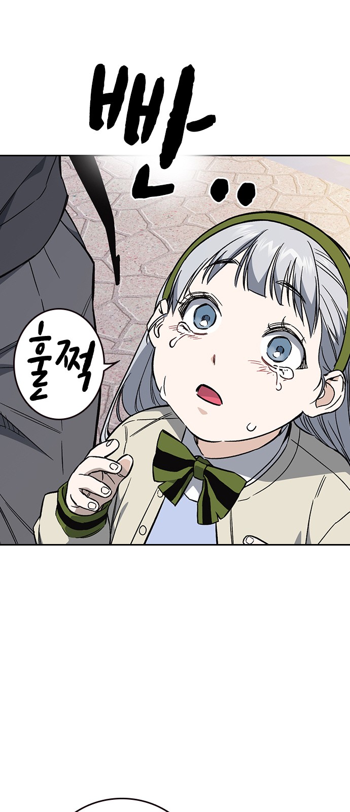 9 페이지