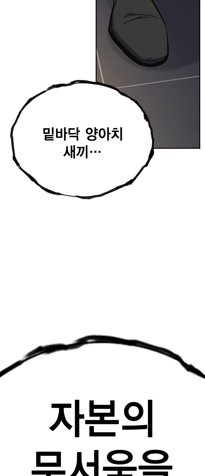 90 페이지