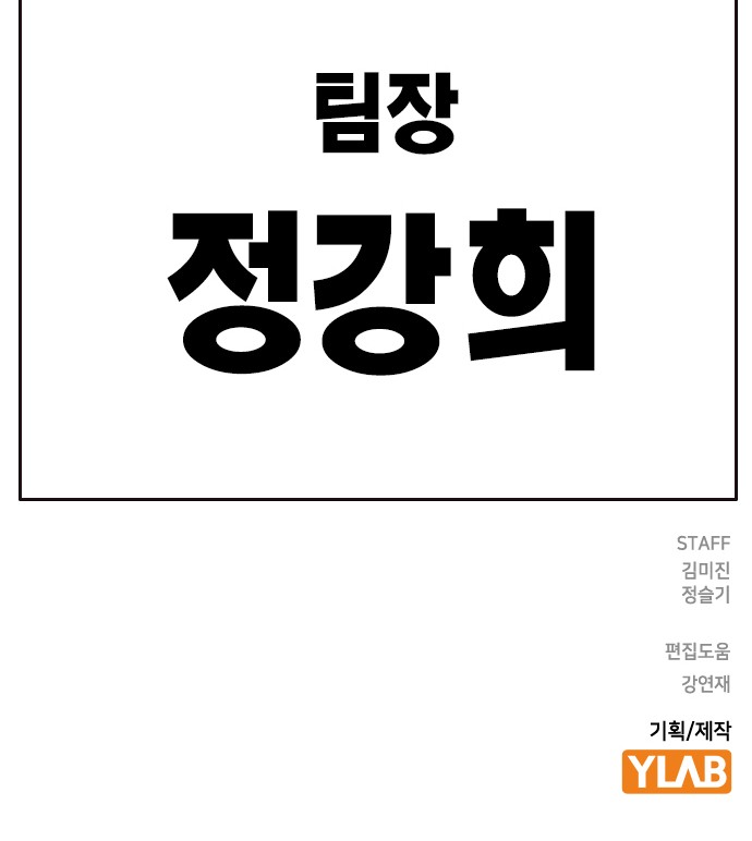 93 페이지