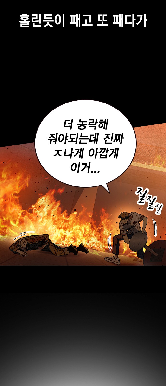 26 페이지