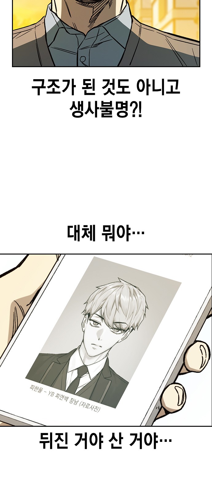 29 페이지