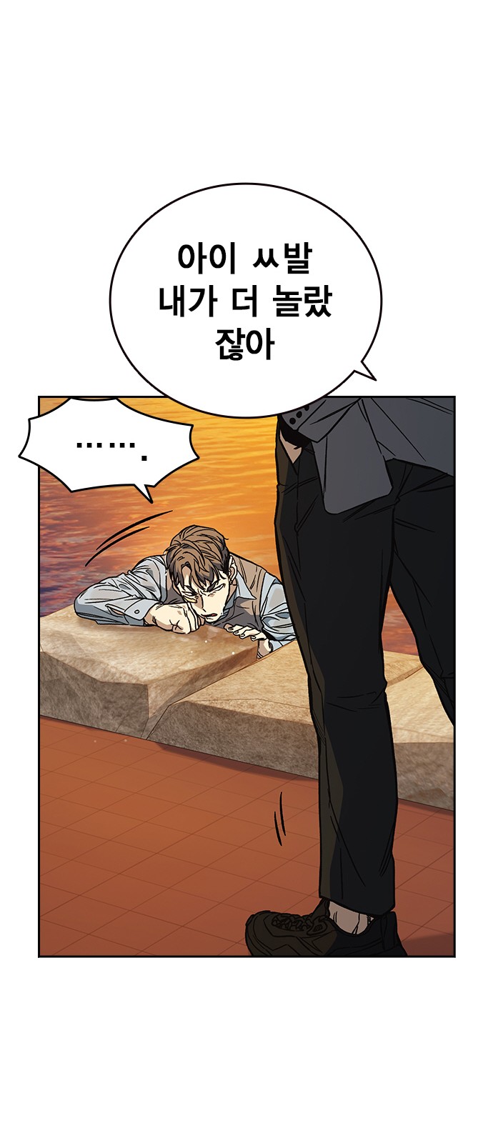 34 페이지