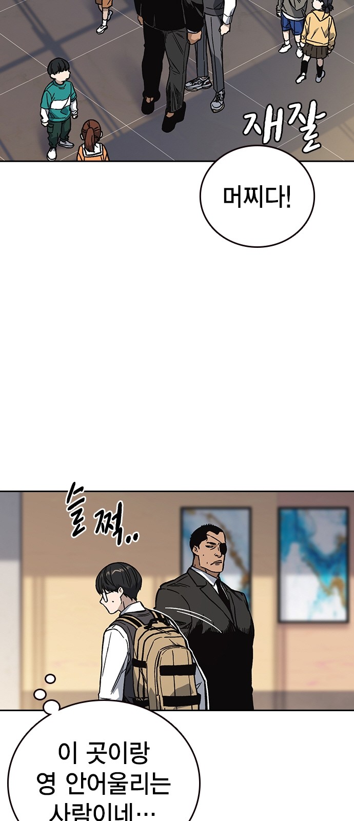4 페이지