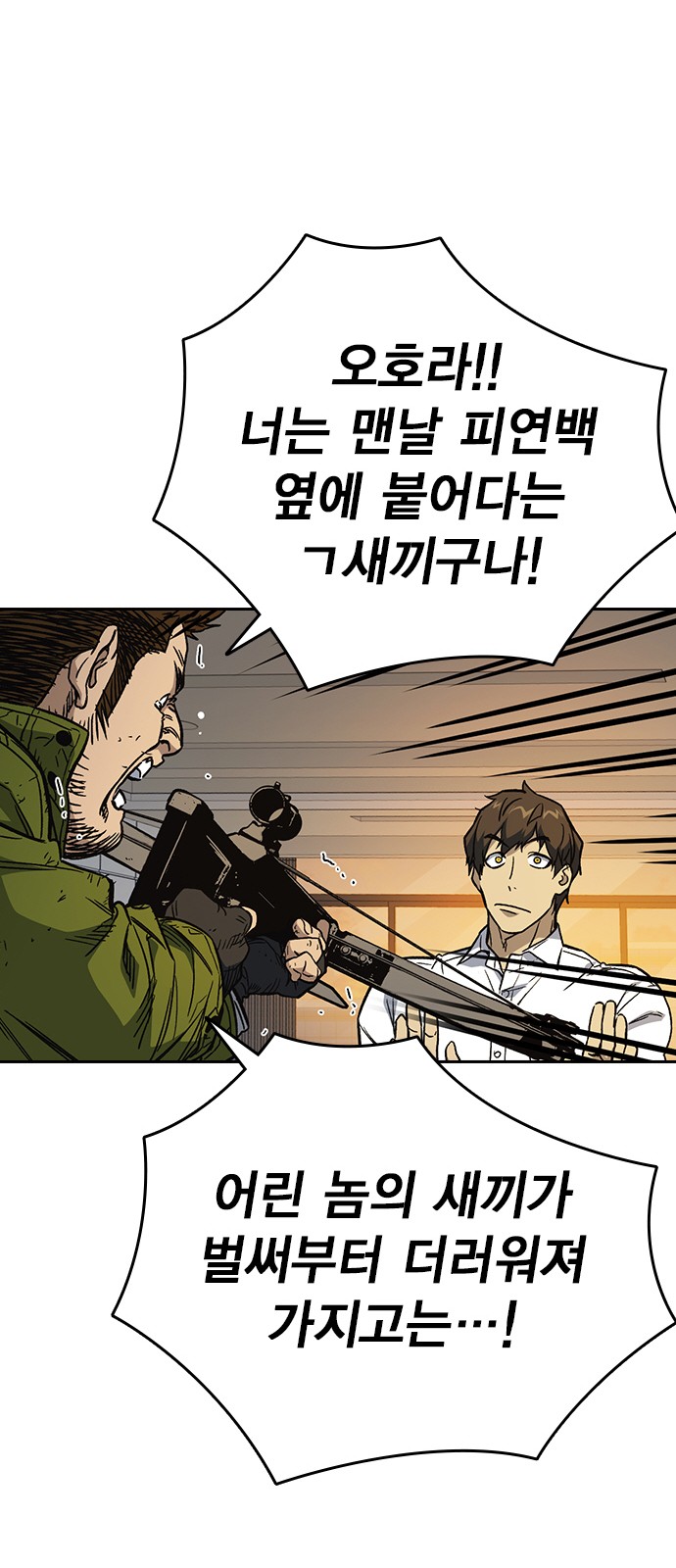 54 페이지
