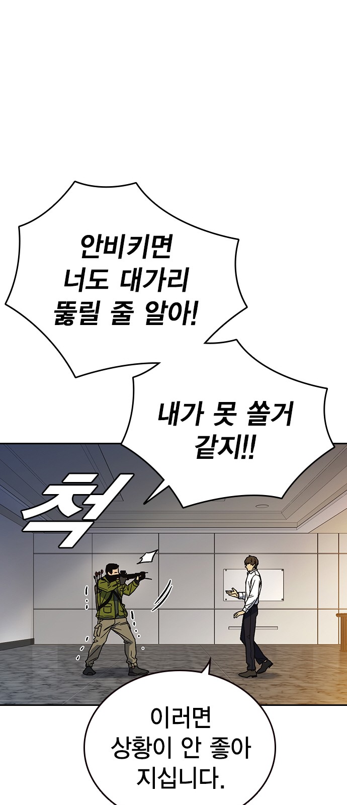 55 페이지