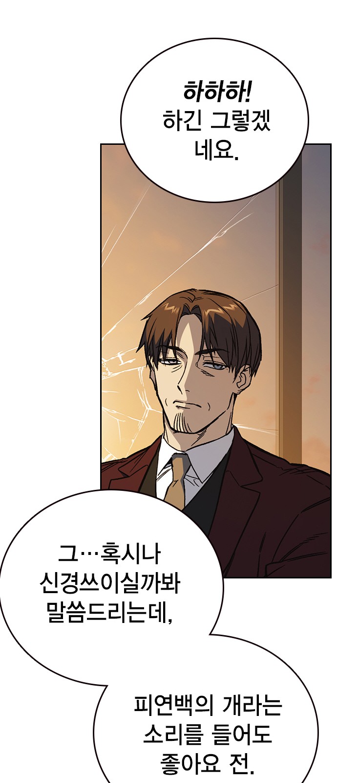 69 페이지