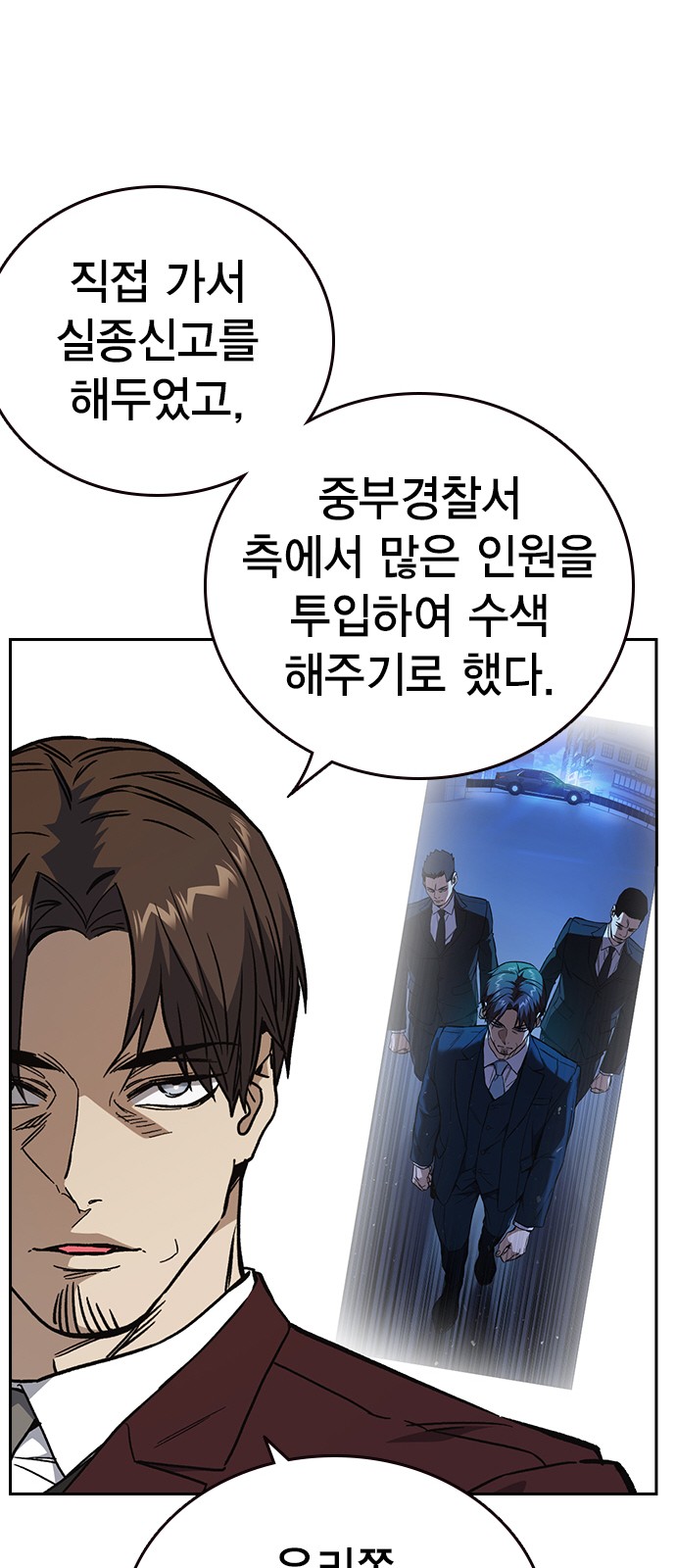 77 페이지
