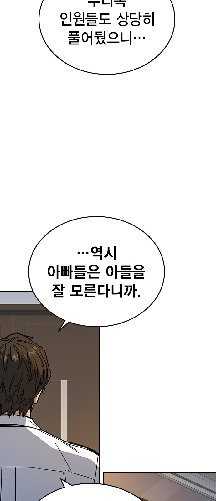 78 페이지