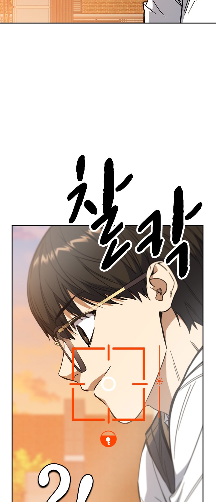 83 페이지