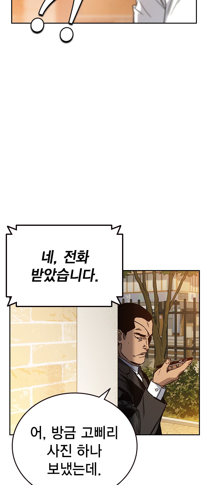 84 페이지