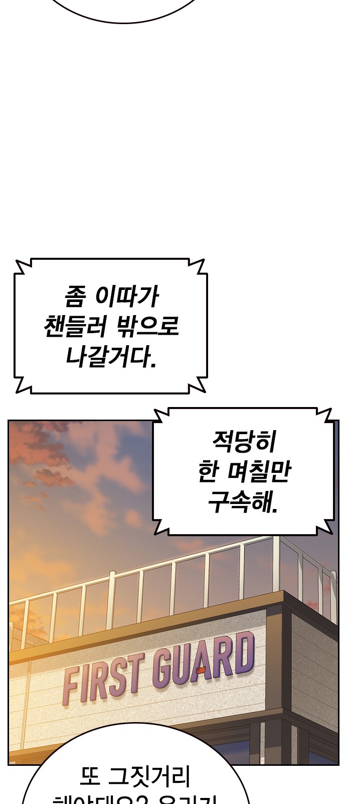 85 페이지