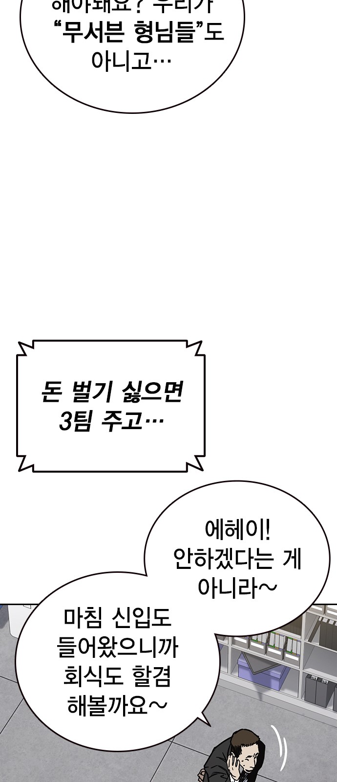 86 페이지
