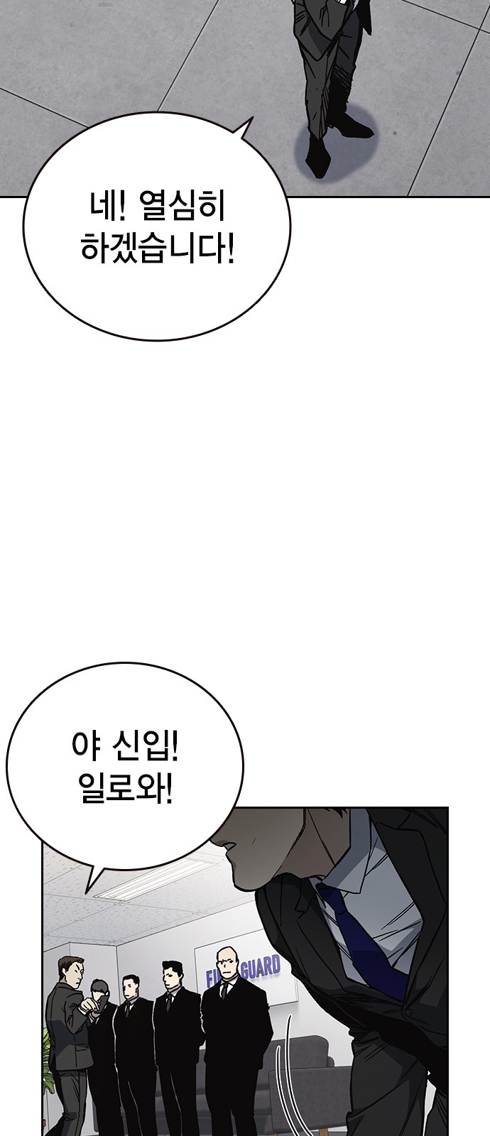 87 페이지