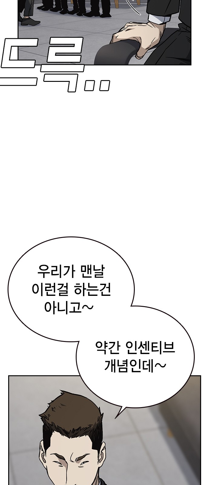 88 페이지