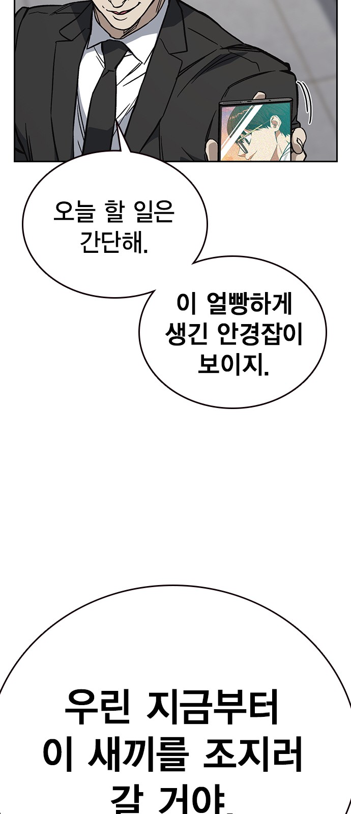 89 페이지