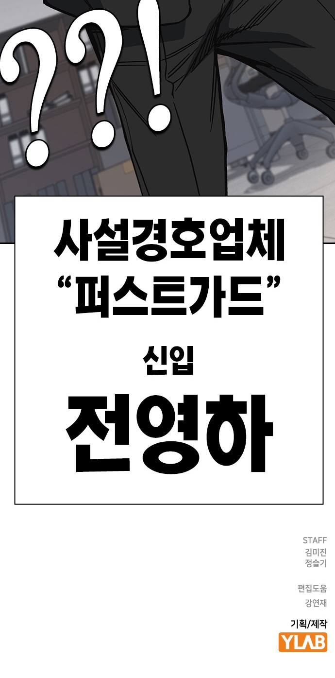 91 페이지