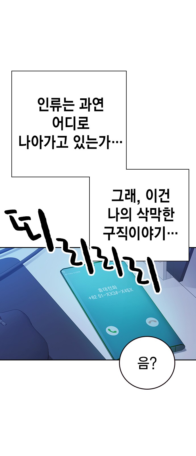 11 페이지