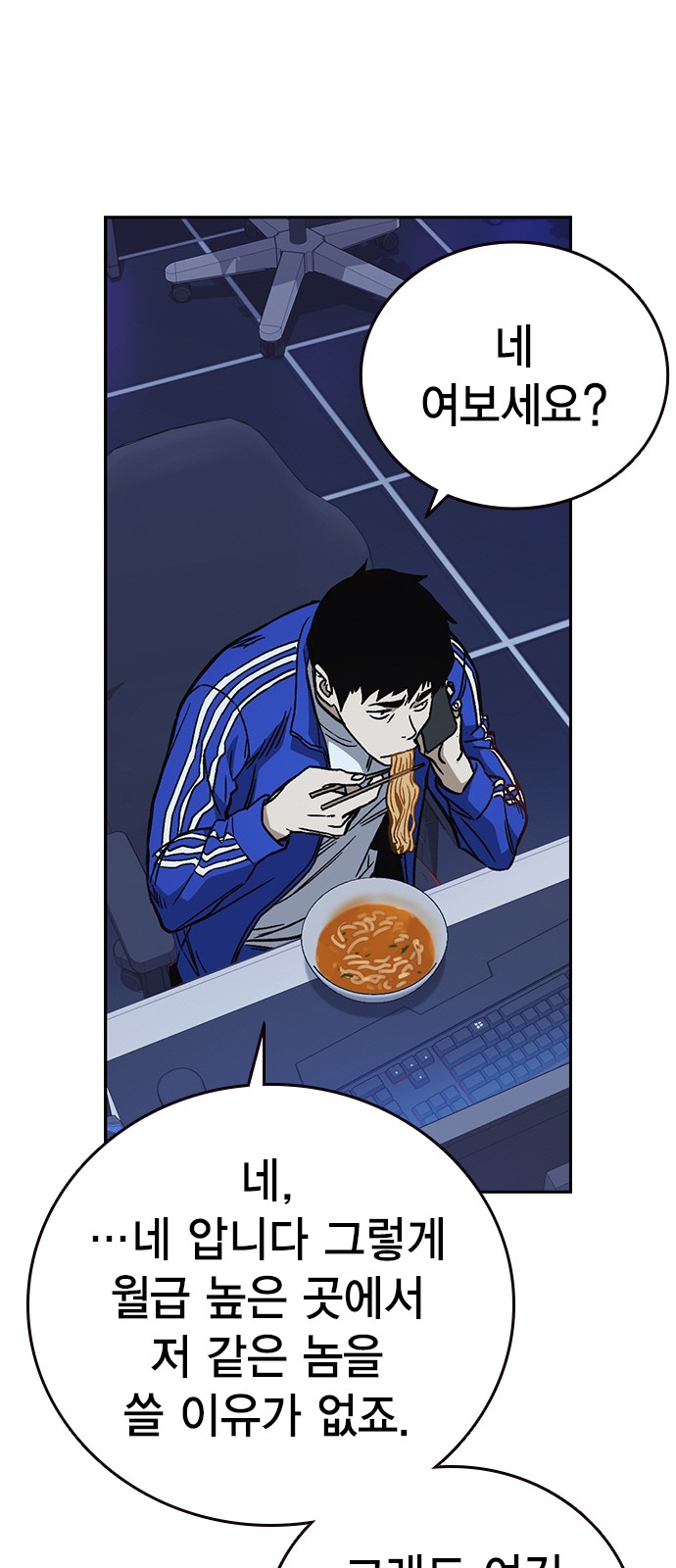 12 페이지