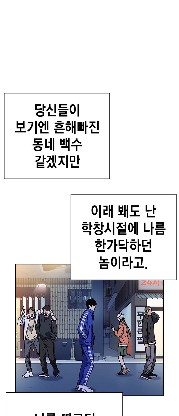 2 페이지