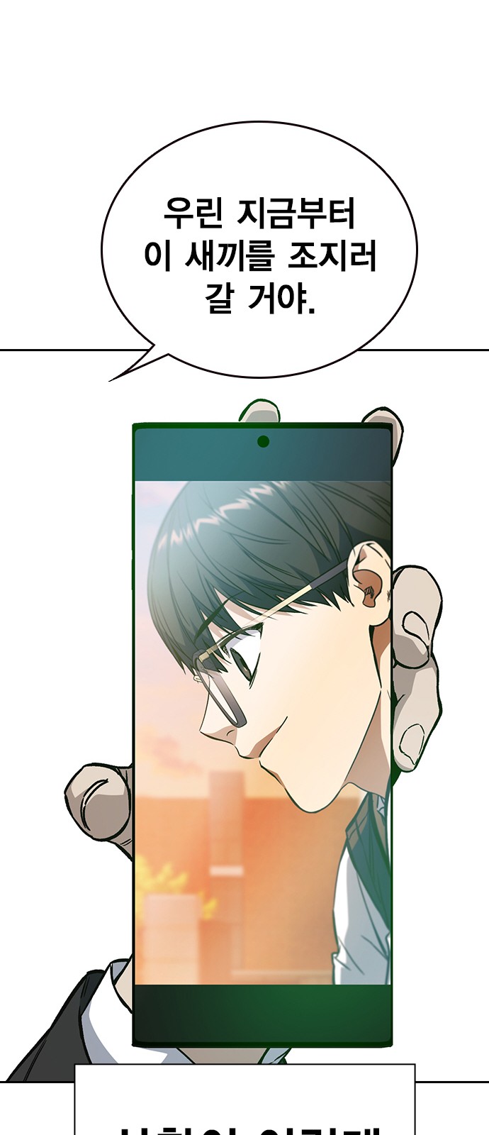 20 페이지