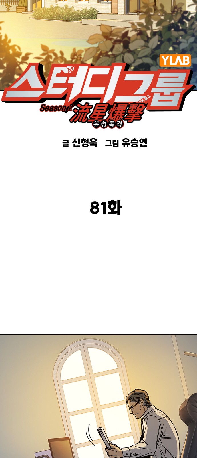 27 페이지