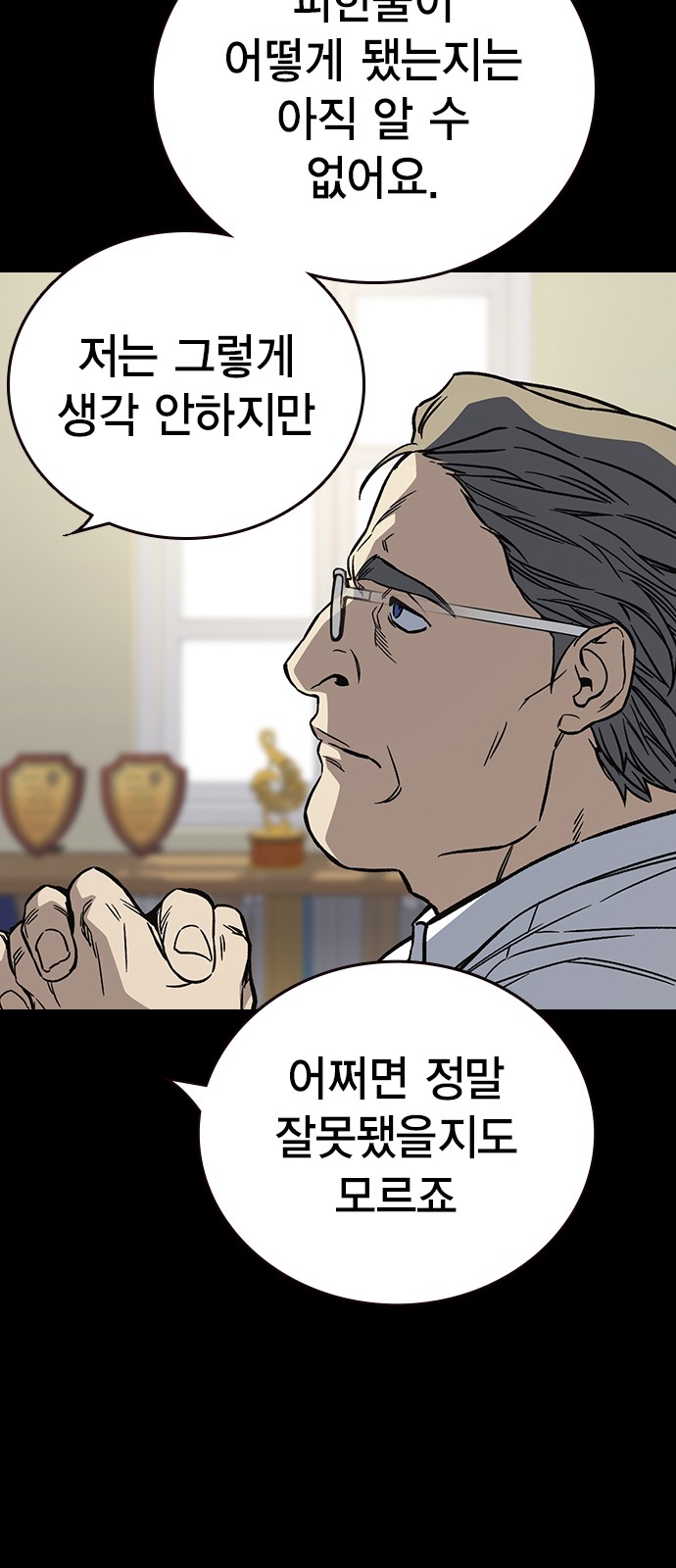 32 페이지