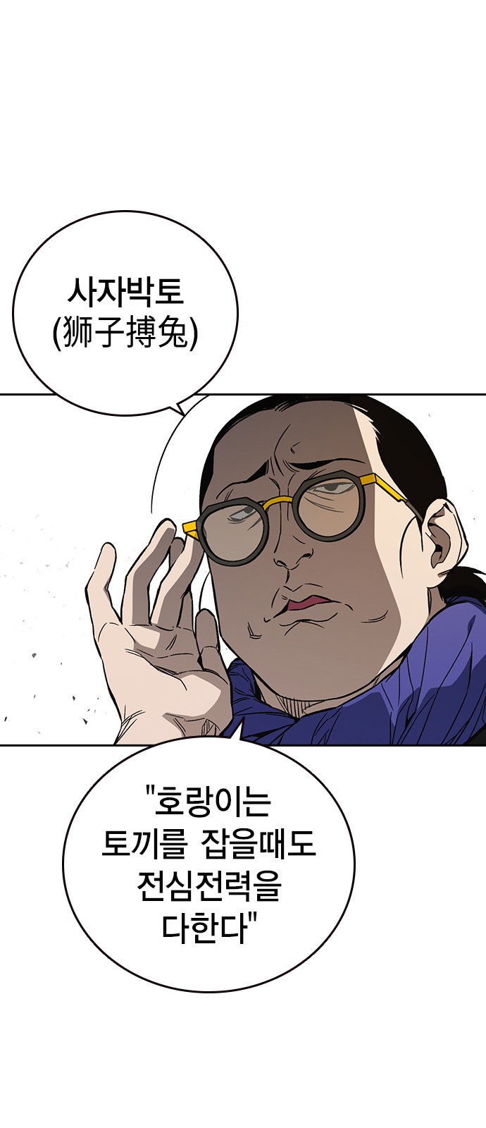 56 페이지