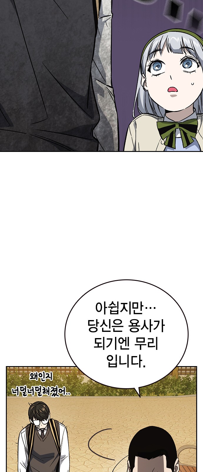 65 페이지